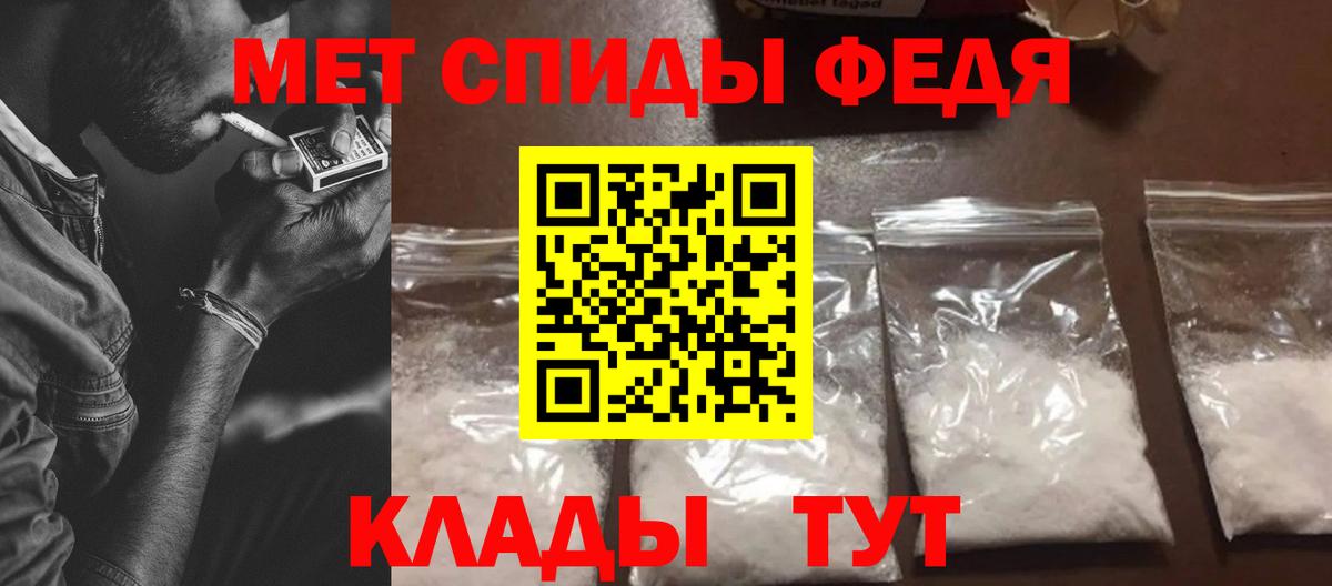 Новотроицк  Amphetamine  АМФ  Вход с VPN  Амфетамин 98% 
