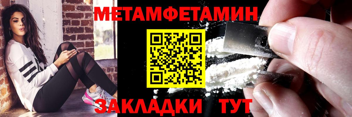 Amphetamine 98% Новотроицк