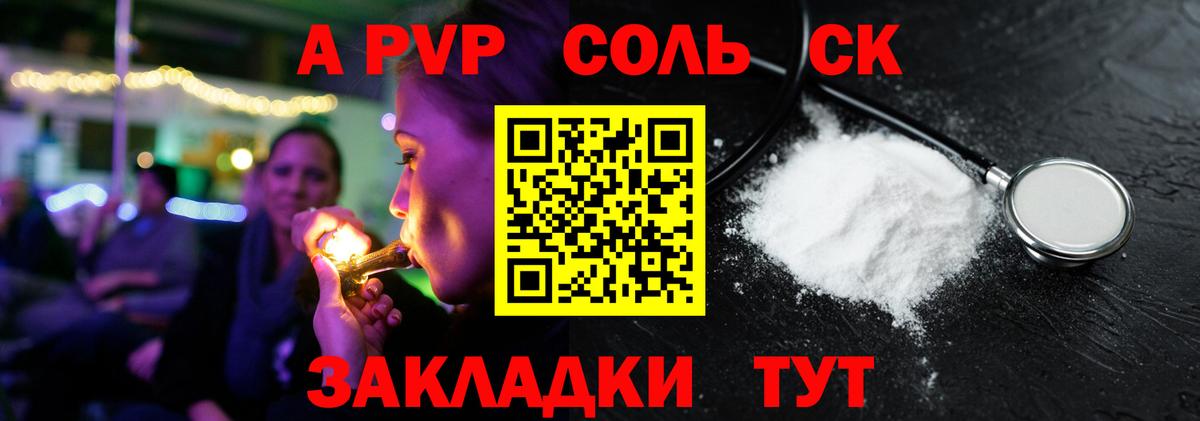 Alpha PVP Crystall Новотроицк