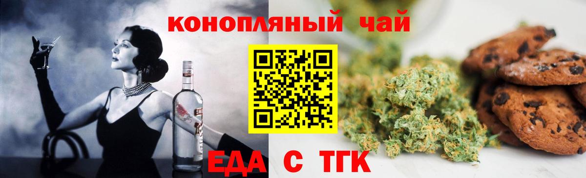 МАРИХУАНА  ГАШИШ  COCAIN  Экстази  Новотроицк  Мефедрон   Вход с VPN 