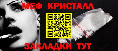 кокаин премиум Бугуруслан