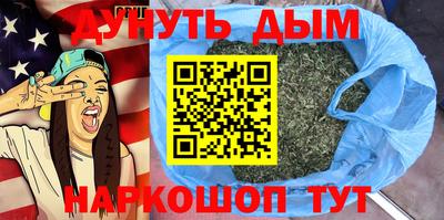 кокаин премиум Бугуруслан