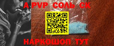 кокаин премиум Бугуруслан