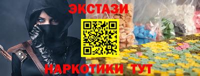 кокаин премиум Бугуруслан