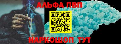 apvp Будённовск