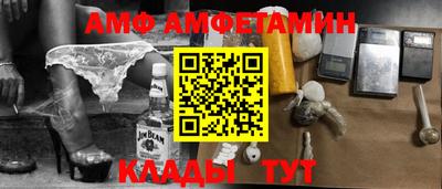 apvp Будённовск