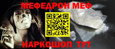 МДМА Бузулук