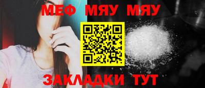 кокаин премиум Бугуруслан