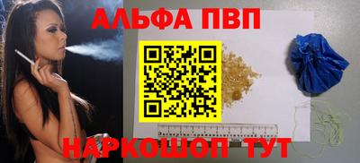 apvp Будённовск