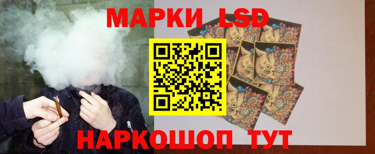 ЛСД экстази кислота Новотроицк