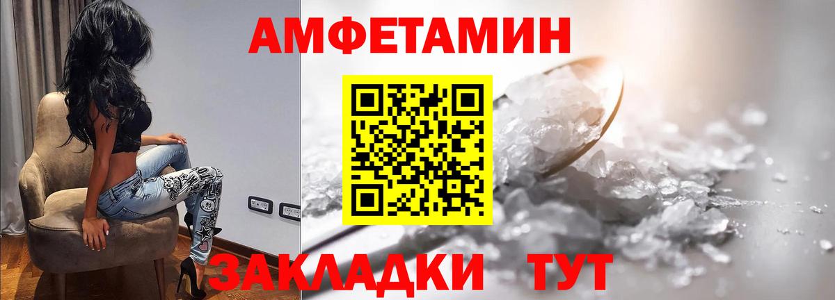Метамфетамин Methamphetamine  Вход с VPN  Первитин  Новотроицк 