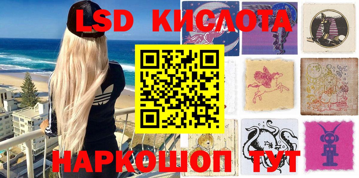 Марки NBOMe 1,5мг Новотроицк