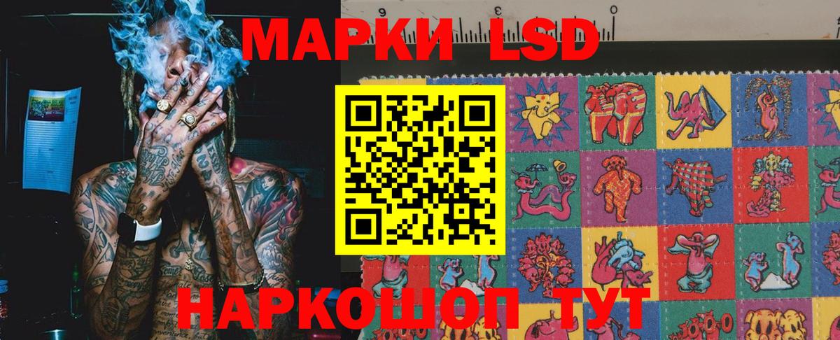 Марки N-bome 1500мкг  Марки 25I-NBOMe  Новотроицк  Вход с VPN 