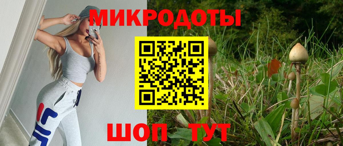 Псилоцибиновые грибы MAGIC MUSHROOMS Новотроицк