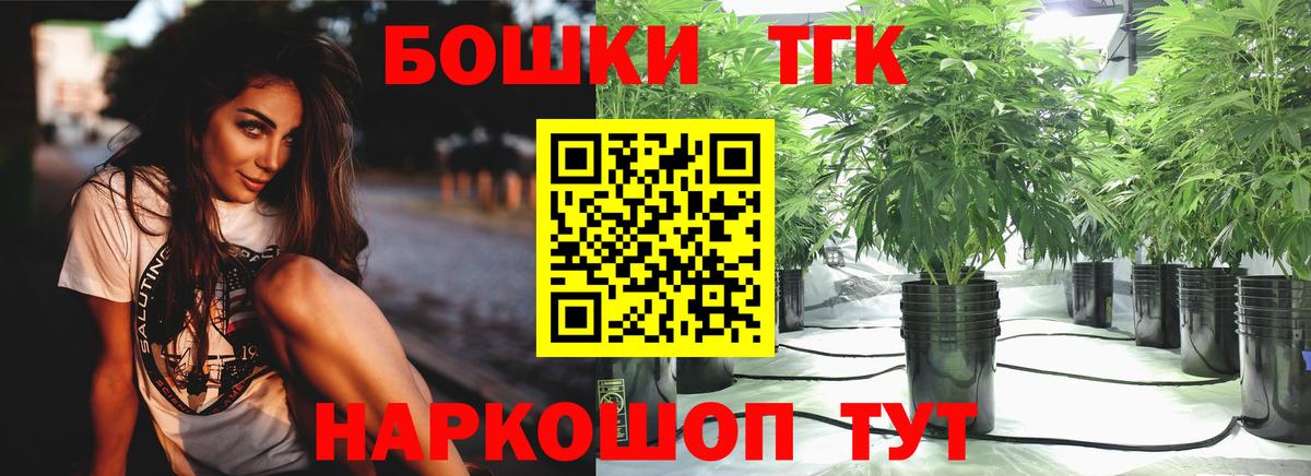 Марихуана OG Kush  Канабис MAZAR  Новотроицк  МАРИХУАНА гибрид  Вход с VPN  Каннабис сатива 